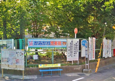 神川小学校前停（市バス）の画像1