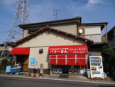 大はし菓子店