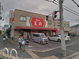 餃子の王将 八尾沼店