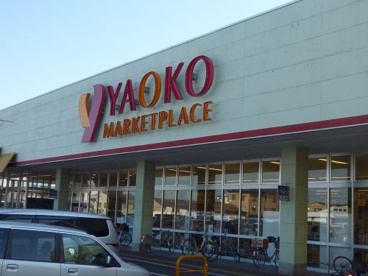 ヤオコー竜ケ崎店の画像1