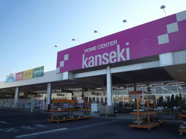 カンセキ龍ケ崎店の画像1