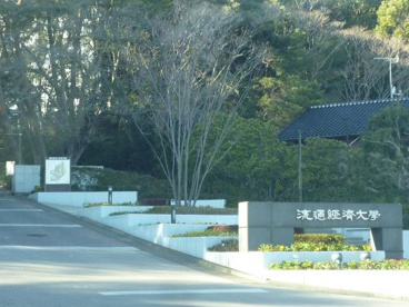 流通経済大学　龍ケ崎キャンパスの画像1