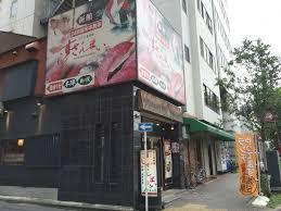 すしざんまい新館
株式会社メイワ・エステート
東京都台東区東上野5-5-9
03-5830-3434 すしざんまい新館の画像2