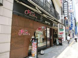 すしざんまい 匠 銀座6丁目店
株式会社メイワ・エステート
東京都台東区東上野5-5-9
03-5830-3434 すしざんまい 匠 銀座6丁目店の画像2