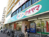 ダイソー アオヤマ中野坂上店