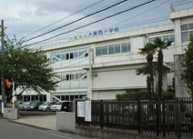 川越市立大東西小学校