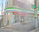 ファミリーマートみのり台駅南店の画像