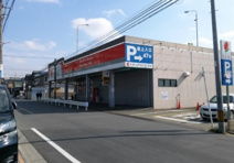 ドラッグストアセキ 新宿町店