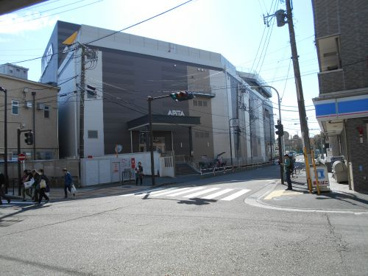 アピタ金沢文庫店の画像1