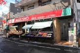 丸正 若葉店