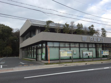 （株）京都銀行 久御山町支店の画像1