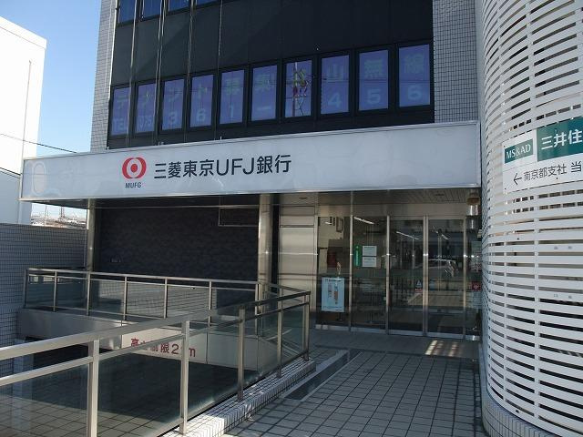 三菱東京ufj銀行 宇治大久保支店情報ページ 仲介手数料無料のルームズ