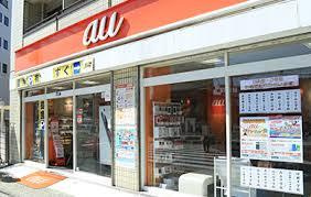 auショップ 竹の塚西口
株式会社メイワ・エステート
東京都台東区東上野5-5-9
03-5830-3434 auショップ 竹の塚西口の画像1