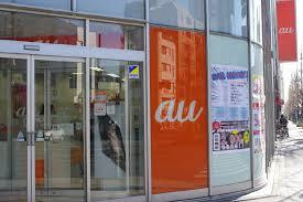 auショップ 北千住
株式会社メイワ・エステート
東京都台東区東上野5-5-9
03-5830-3434 auショップ 北千住の画像1