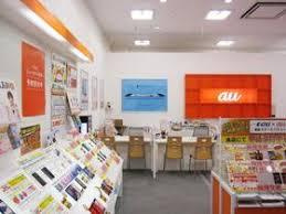 auショップ アリオ西新井
株式会社メイワ・エステート
東京都台東区東上野5-5-9
03-5830-3434 auショップ アリオ西新井の画像2