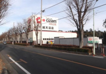 オザムバリュー川越天沼店