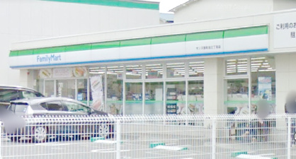 ファミリーマートサンズ原町田三丁目店の画像1