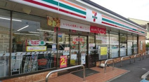 セブン-イレブン狭山中央２丁目店