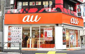auショップ 町屋
株式会社メイワ・エステート
東京都台東区東上野5-5-9
03-5830-3434 auショップ 町屋の画像1