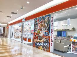 auショップ イトーヨーカドー木場
株式会社メイワ・エステート
東京都台東区東上野5-5-9
03-5830-3434 auショップ イトーヨーカドー木場の画像2