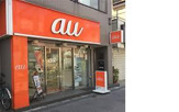 ａｕショップ 森下