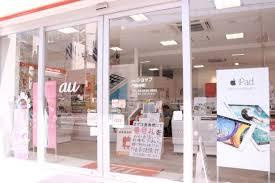 auショップ 門前仲町
株式会社メイワ・エステート
東京都台東区東上野5-5-9
03-5830-3434 auショップ 門前仲町の画像2