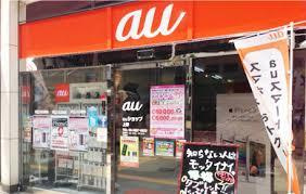 auショップ上野
株式会社メイワ・エステート
東京都台東区東上野5-5-9
03-5830-3434 auショップ上野の画像2