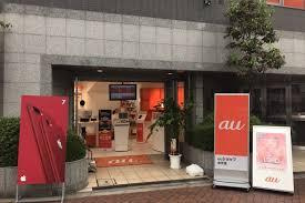 ａｕショップ 水天宮の画像