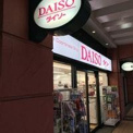 ザ・ダイソー オルト新子安店