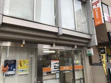 湘南台駅前郵便局の画像1