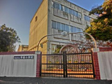  横浜市立子安小学校