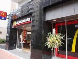 マクドナルド 西新宿店の画像1