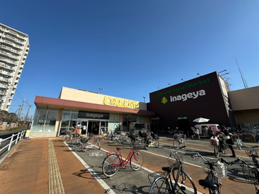 いなげや 川崎登戸店の画像1