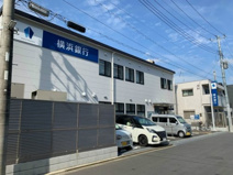 横浜銀行 登戸支店