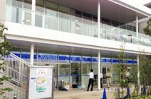 ローソン はるひ野駅前店