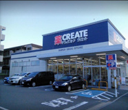 クリエイトＳ・Ｄ 港北日吉本町店
