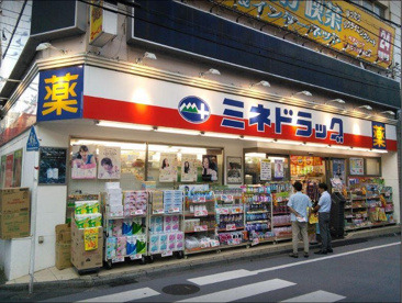 ミネドラッグ 日吉店の画像1