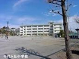 川崎市立千代ヶ丘小学校