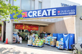 クリエイトＳ・Ｄ川崎宮崎台駅前店