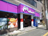 マルダイ・宮崎台店
