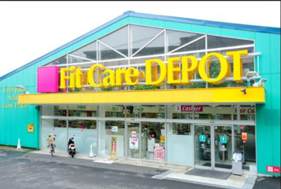 Fit Care DEPOT 東名川崎店の画像1