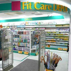 Fit Care DEPOT 大谷戸店の画像2