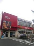 サンドラッグ平店