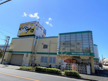 ビーバープロ宮前野川店の画像1