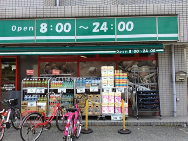 まいばすけっと 北見方３丁目店の画像1