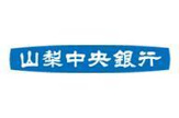山梨中央銀行 春日居支店
