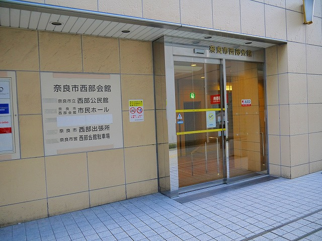 奈良市役所 窓口の受付時間の延長と臨時開庁を行います 明日から３月 春の到来ももう間近です Facebook