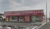 コスモス長吉六反店