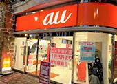 auショップ 飯田橋
株式会社メイワ・エステート
東京都台東区東上野5-5-9
03-5830-3434 auショップ 飯田橋の画像2