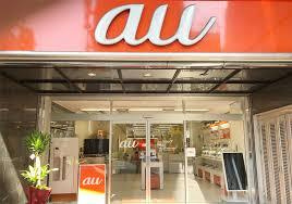 auショップ 神田(東京都)
株式会社メイワ・エステート
東京都台東区東上野5-5-9
03-5830-3434 auショップ 神田(東京都)の画像1